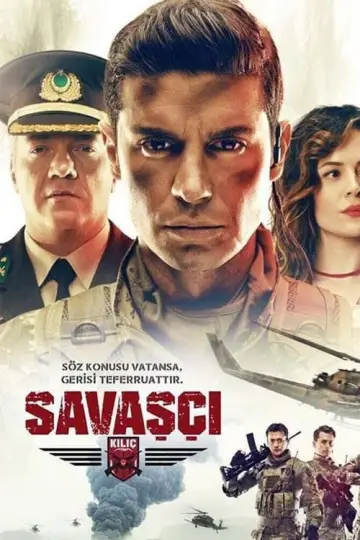 Сезон 2