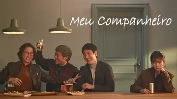 Задник к сериалу "Мой аджосси" #1454564