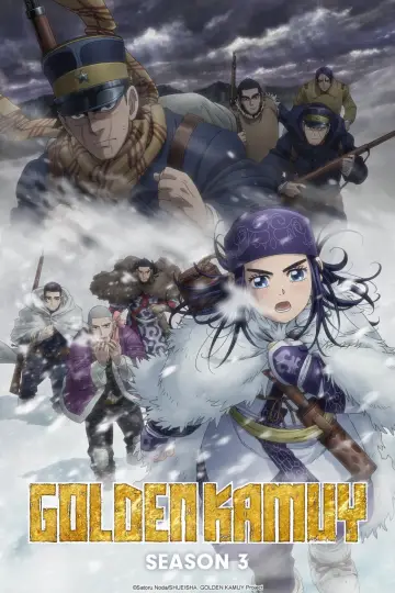 Постер к сериалу "Золотое божество" #1682918