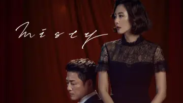 Задник к сериалу "Загадка" #1863755