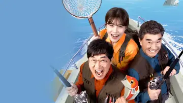 Задник к сериалу "나만 믿고 따라와, 도시어부" #1658610