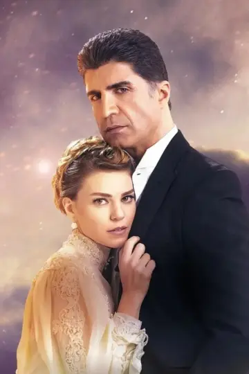 Сезон 3
