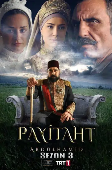 Постер к сериалу "Права на престол. Абдулхамид" #1711503