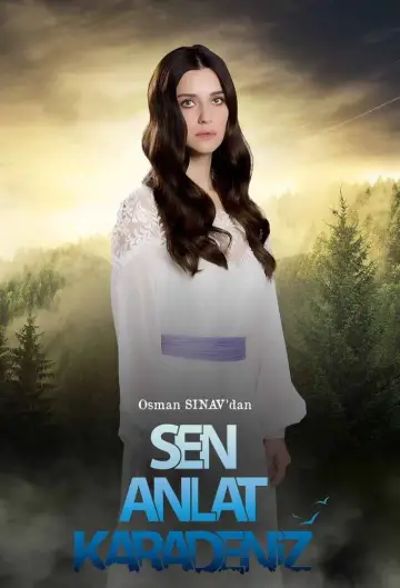 Сезон 2