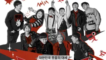 Задник к сериалу "코미디빅리그" #1596150