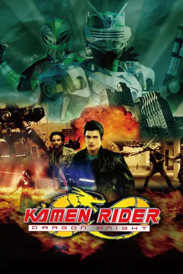 Постер к сериалу "Kamen Rider: Dragon Knight" #1591661