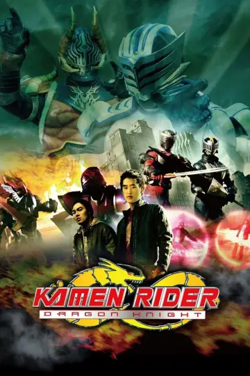 Постер к сериалу "Kamen Rider: Dragon Knight" #1591663