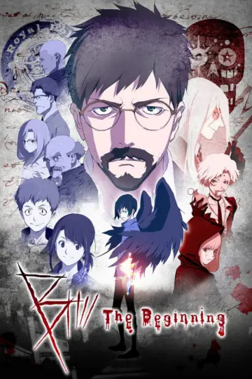Постер к сериалу "B: Начало" #1432724