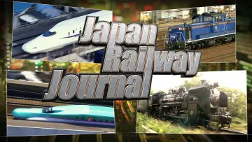 Задник к сериалу "Japan Railway Journal" #1534768