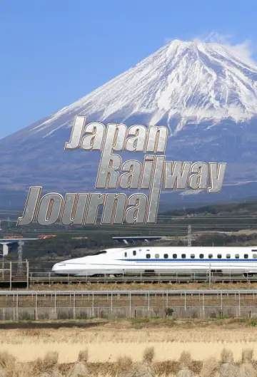 Постер к сериалу "Japan Railway Journal" #1534771