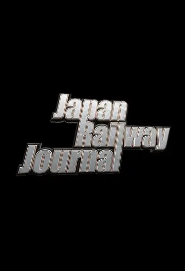 Постер к сериалу "Japan Railway Journal" #1534772