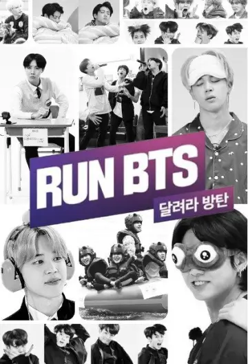 Постер к сериалу "달려라 방탄!" #1702139