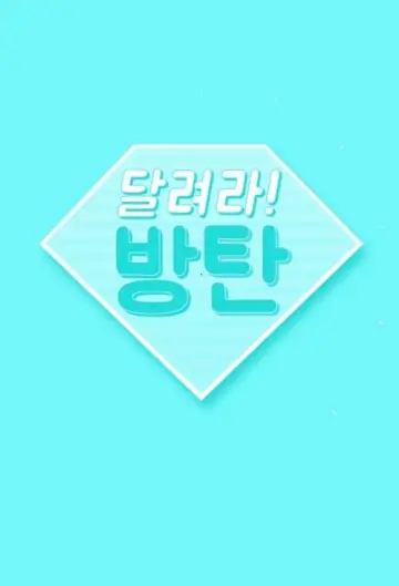 Сезон 2021
