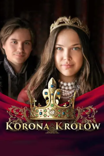 Корона королей (2018)