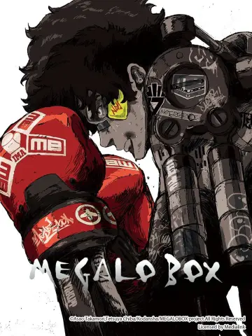 Мегалобокс (2018)