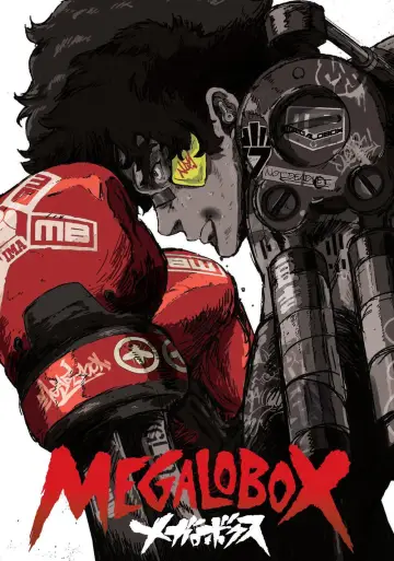 Постер к сериалу "Мегалобокс" #1382626