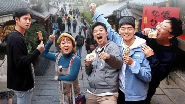 Задник к сериалу "짠내투어" #1676871