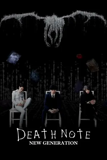 Постер к сериалу "Тетрадь смерти: Новое поколение" #1609287