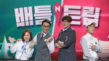 Задник к сериалу "배틀 트립" #1660443