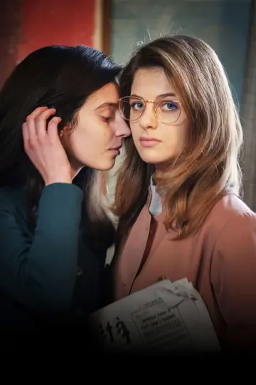 Постер к сериалу "Моя гениальная подруга" #1363010