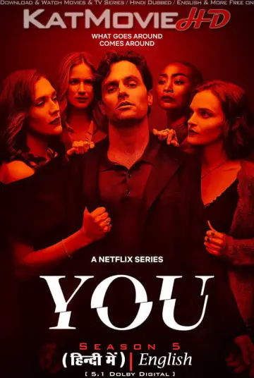 Постер к сериалу "Ты" #1277653