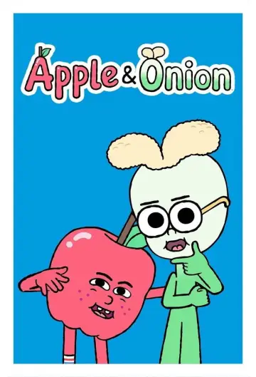 Постер к сериалу "Apple & Onion" #1359277