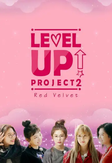 Постер к сериалу "Проект Level Up!" #1391264