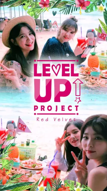 Постер к сериалу "Проект Level Up!" #1391265