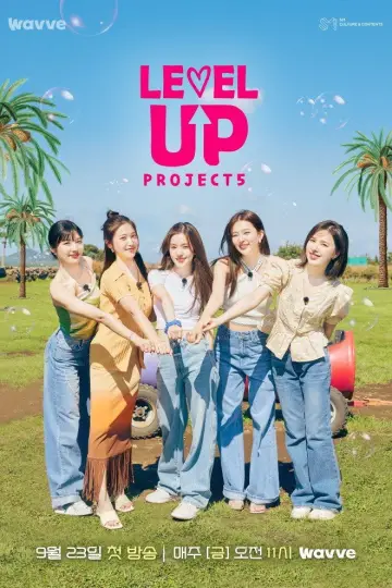 Постер к сериалу "레벨업 프로젝트" #1601367