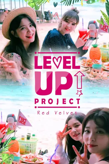 Проект Level Up!