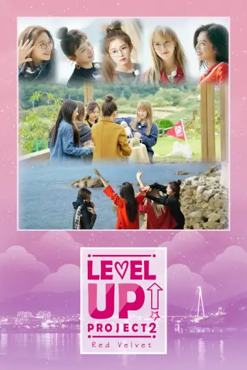 Проект Level Up! 2