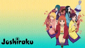 Задник к сериалу "Девушки ракуго" #1542623