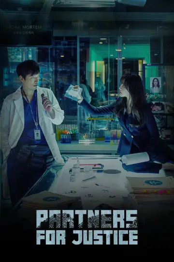Постер к сериалу "Парочка следователей" #1399991