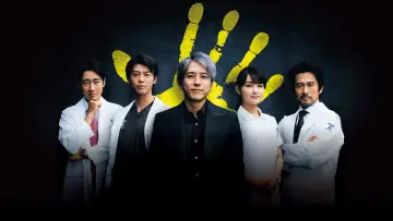 Задник к сериалу "ブラックペアン" #1494935