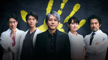 Задник к сериалу "ブラックペアン" #1494936
