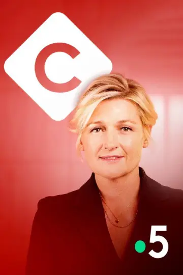 Постер к сериалу "Это для вас" #1382016