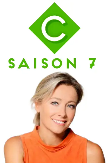 Сезон 7