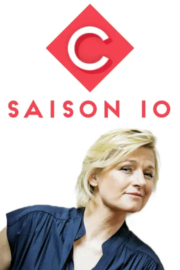 Сезон 10