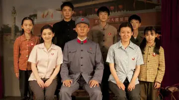 Задник к сериалу "Любовь наших родителей" #1793180