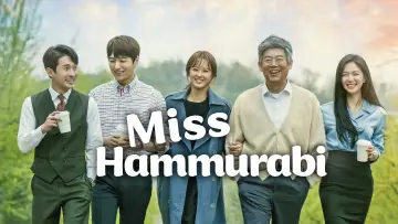 Задник к сериалу "Мисс Хаммурапи" #1859258