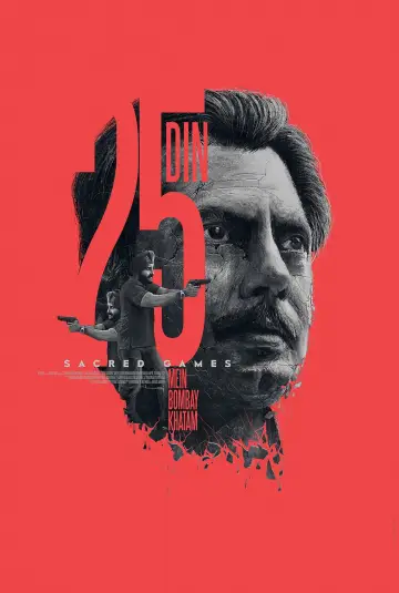 Постер к сериалу "Сакральные игры" #1818696