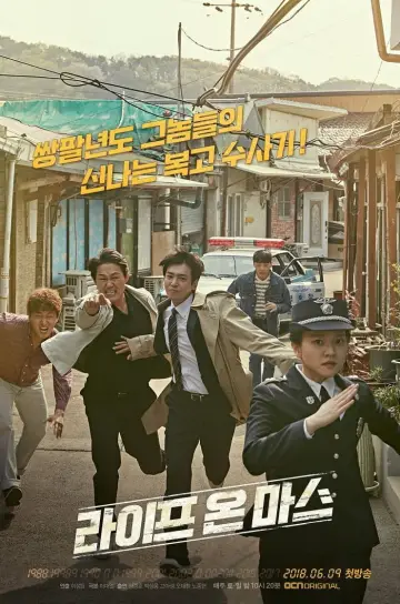Постер к сериалу "Жизнь на Марсе" #1859686