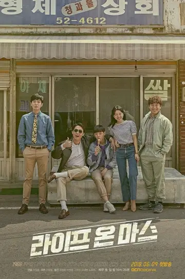 Постер к сериалу "Жизнь на Марсе" #1859687