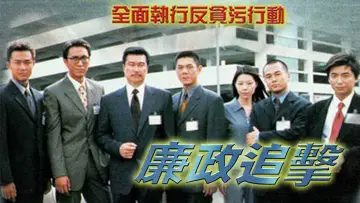 Задник к сериалу "Следователи ICAC" #1488599