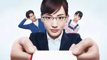 Задник к сериалу "義母と娘のブルース" #1593040