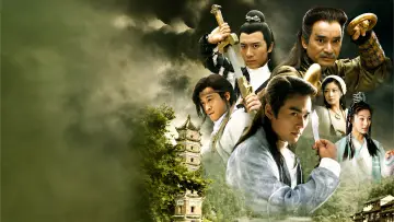 Задник к сериалу "小李飞刀" #1665048