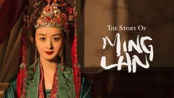 Задник к сериалу "Дочь наложницы: история Мин Лань" #1369504