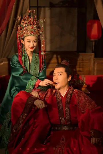 Постер к сериалу "Дочь наложницы: история Мин Лань" #1369509