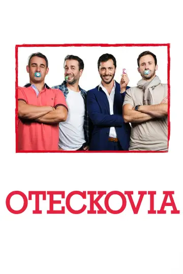 Сезон 1