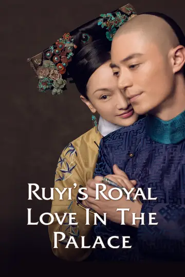 Постер к сериалу "Королевская любовь Руи в императорском дворце" #1402862